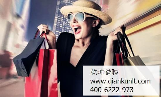 快消行業獵頭公司