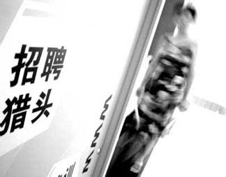 企業為什么要選擇獵頭公司